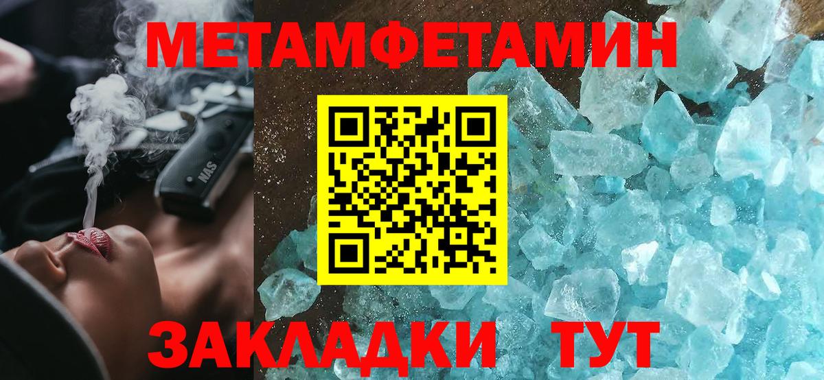 АМФЕТАМИН 97% Ейск