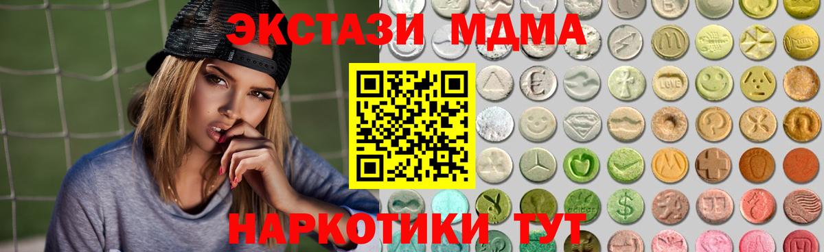 kraken онион  Вход с VPN  даркнет формула  Экстази  Ecstasy Cube  Экстази Punisher  Ейск 