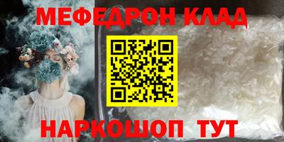 МДПВ Ликино-Дулёво