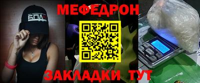 МДПВ Ликино-Дулёво