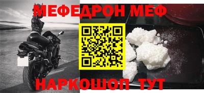 прущий лед Ливны