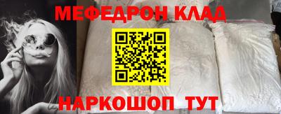 прущий лед Ливны