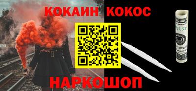 прущий лед Ливны
