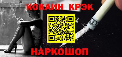 прущий лед Ливны