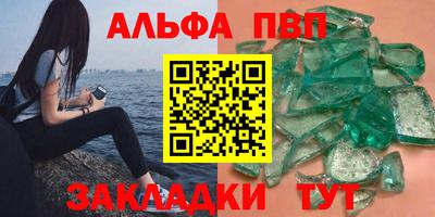 прущий лед Ливны