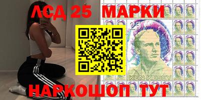 крисы Лесосибирск