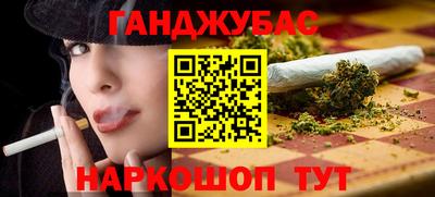 прущий лед Ливны