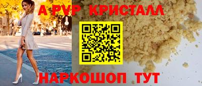 крисы Лесосибирск