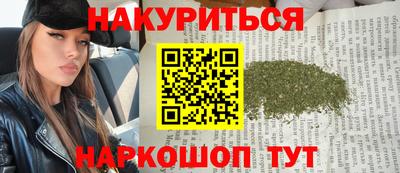 прущий лед Ливны
