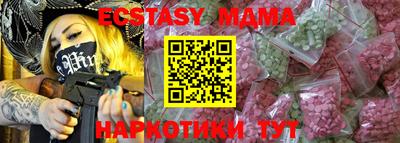 крисы Лесосибирск