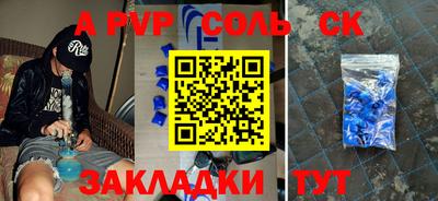 крисы Лесосибирск