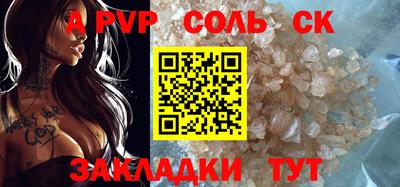 прущий лед Ливны