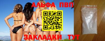 крисы Лесосибирск