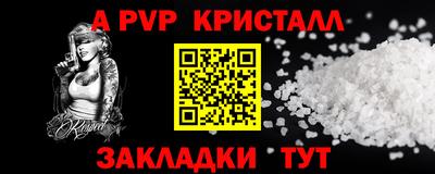 прущий лед Ливны