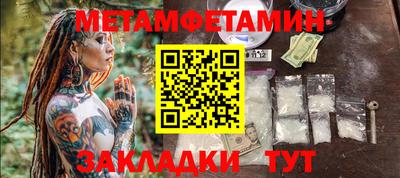 крисы Лесосибирск