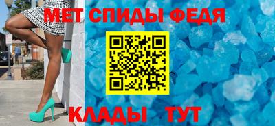 прущий лед Ливны