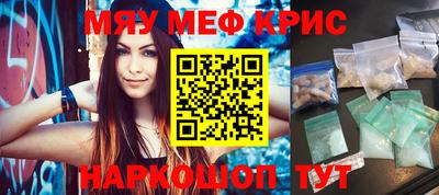 крисы Лесосибирск