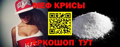 прущий лед Ливны