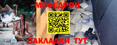 крисы Лесосибирск