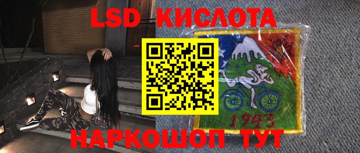 ЛСД экстази ecstasy Ейск