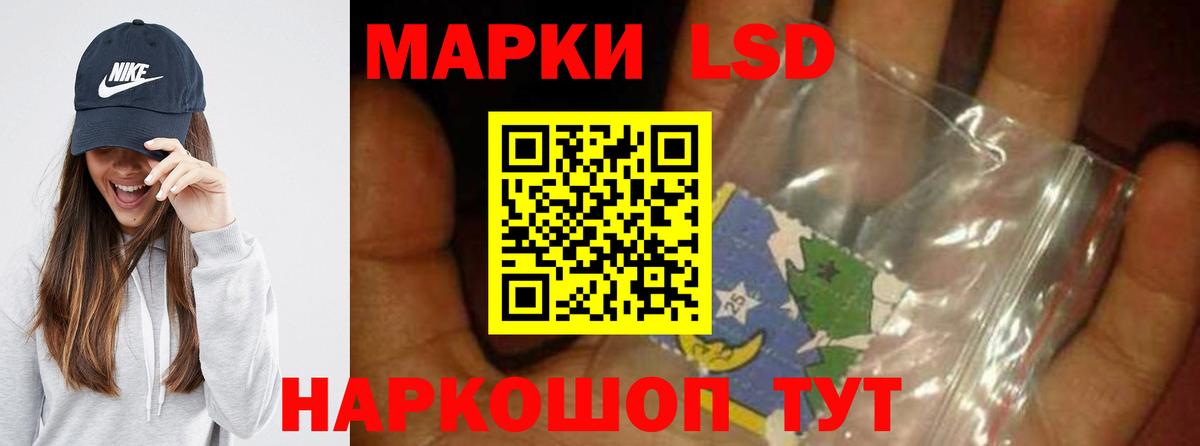 Ейск  Лсд 25 экстази кислота  Вход с VPN  ЛСД экстази ecstasy 