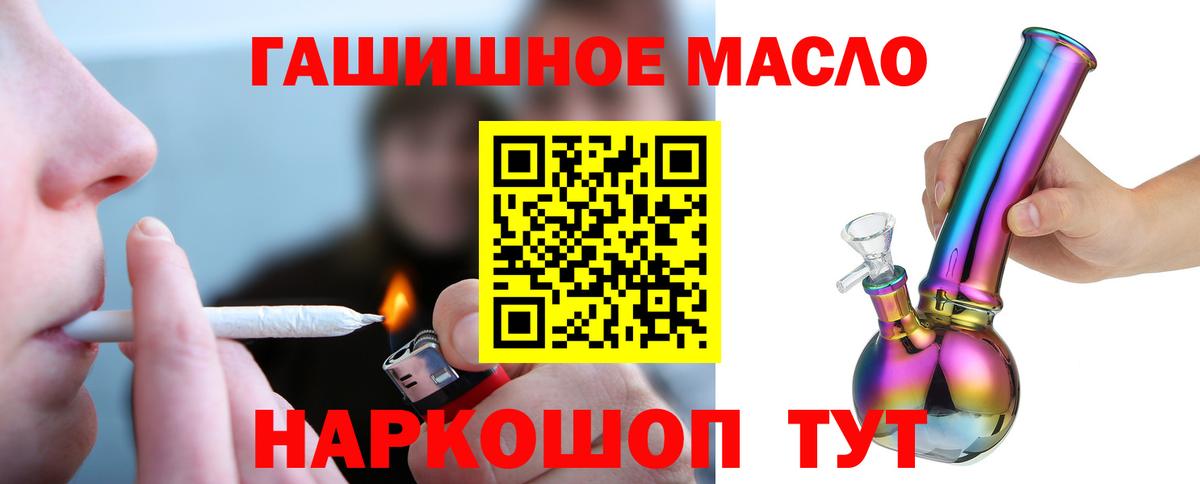 ТГК концентрат Ейск
